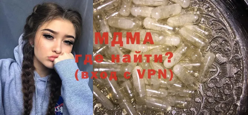 MDMA crystal  Инсар 